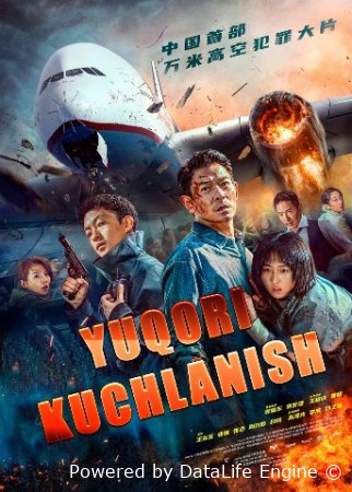 Yuqori kuchlanish Xitoy filmi Uzbek tilida O'zbekcha 2024 tarjima kino Full HD skachat