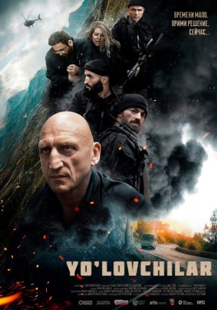 Yo'lovchilar / Passajirlar Rossiya filmi Uzbek tilida O'zbekcha 2024 tarjima kino Full HD skachat